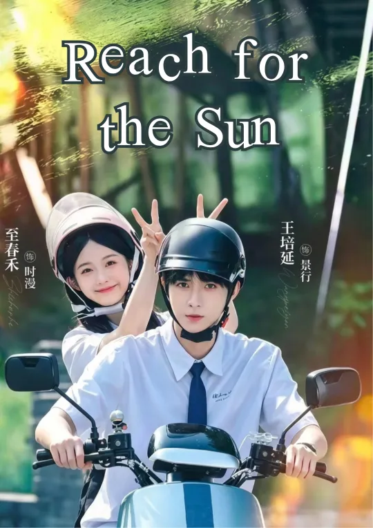 Reach for the Sun